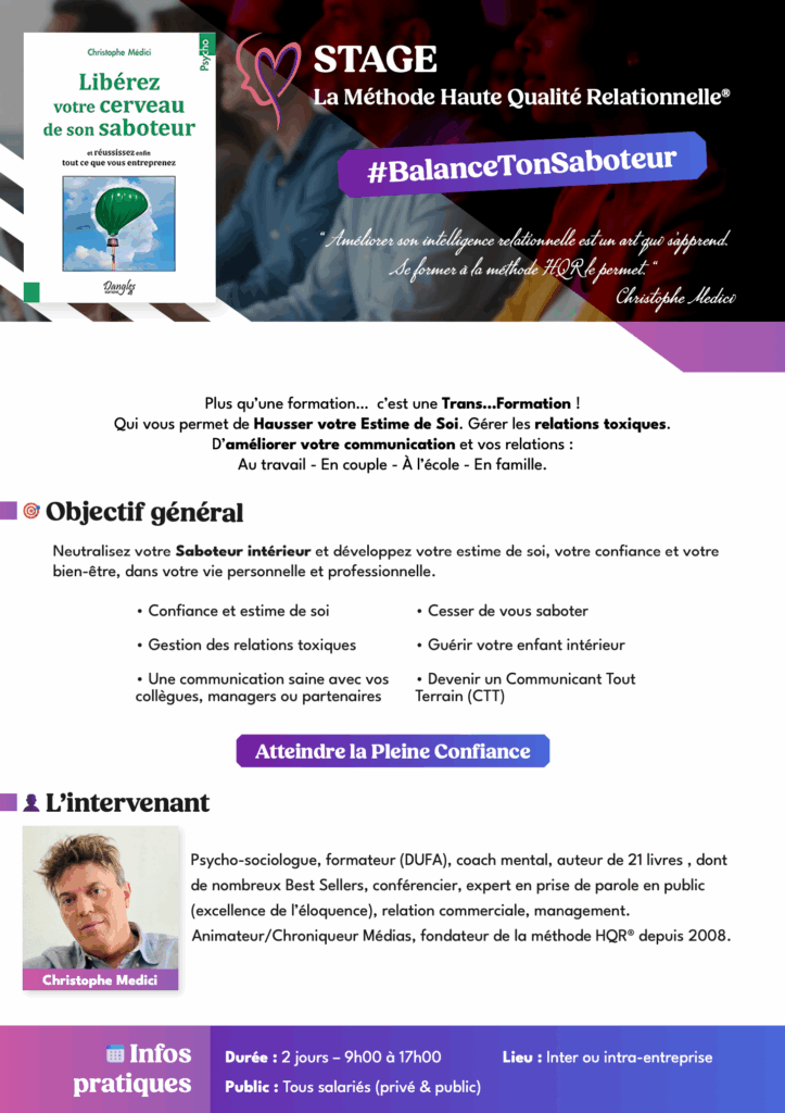STAGE HQR®1
